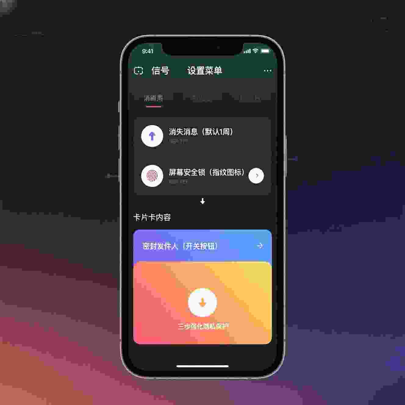 signal 01