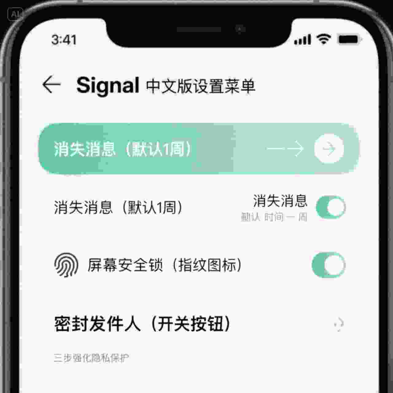 signal 01